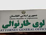 Ministers, Governors, Deputies Accused of Corruption: AG