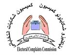 Ashraf Ghani, Dostum  Cautioned By ECC
