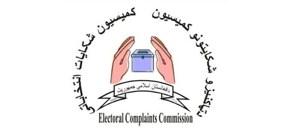 ECC Receives Eight Complaints against Candidates