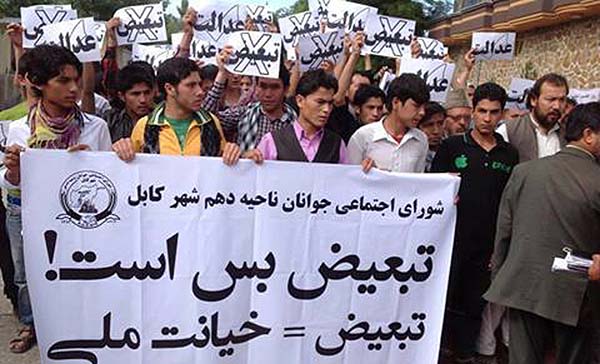 Kabul University Students Call Off Hunger Strike 