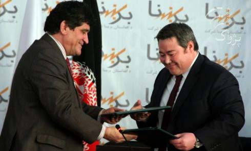 Energy Infrastructure Contract for Kabul  Signed Between DABS and Siemens 