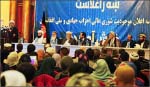 Council of Jihadi Party Launched in Kabul