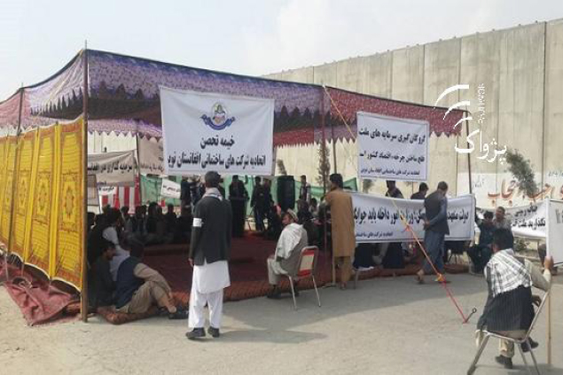 Kabul: Contractors Erect  Tent to Demand 7b Afs Dues