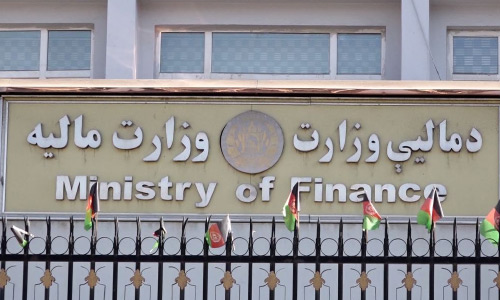 Ministry of Finance  Submits National Budget to Parliament