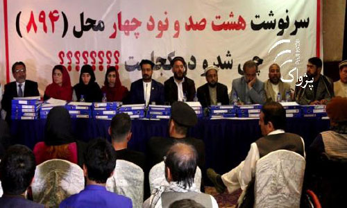 Failing Kabul Candidates Hand Fraud Evidence to IEC