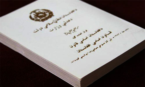 Protecting Afghan Constitution  is a National Obligation  
