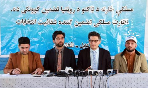 Delay in Election Results Create Doubts on the Process: Watchdogs