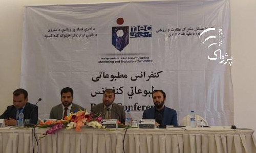 40 MEC Proposals Fully Implemented in Judicial Organs
