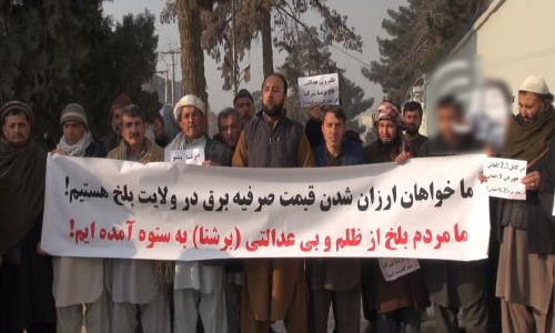 Mazar-I-Sharif Residents  Demand Fair Electricity Price