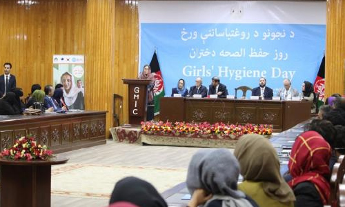 Kabul Event Marks Girls’ Hygiene Day