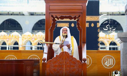 Desist from Fighting in Ramadan,  Imam-I-Kaaba Urges Muslims
