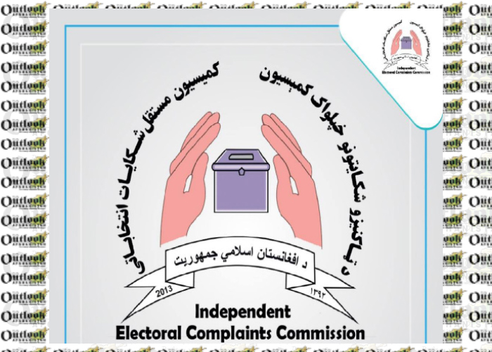 Millions of Afghanis Embezzled in  Purchase of Items for IECC