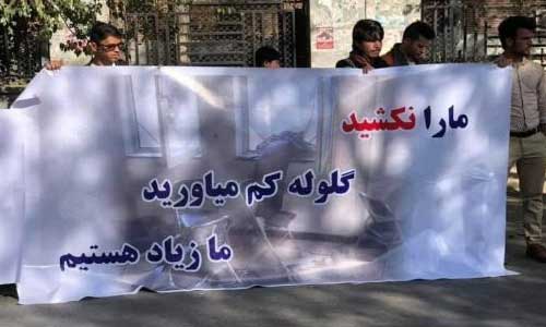Arrest Mastermind Behind Kabul University Attack: Students