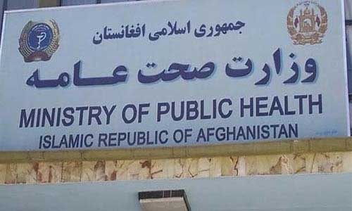 The Pharmaceutical Challenges in Afghanistan