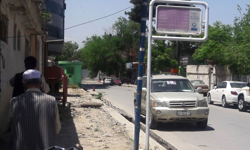 Undercover Police  Patrol Kabul Streets: MoI