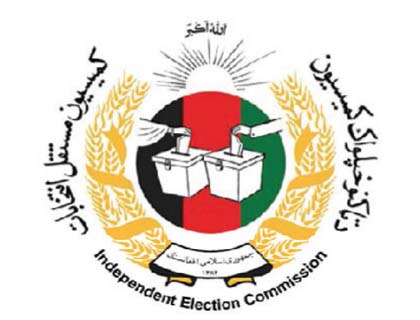 IEC Finalizes Draft Electoral Law Proposals