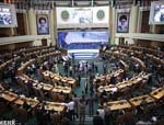 Tehran Anti-Terror Conference