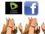 Etisalat Afghanistan Announces Winners  of Facebook  Sweepstakes Offer