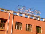 Kabul Bank Scandal Hurt Banking System: Ghani