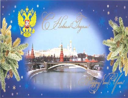 NEW YEAR’S GREETINGS TO THE READERS OF  THE DAILY OUTLOOK AFGHANISTAN  FROM THE AMBASSADOR OF THE RUSSIAN FEDERATION
