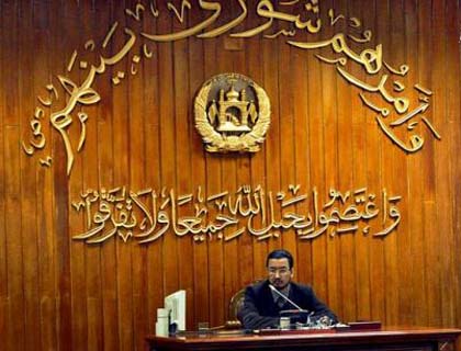 Wolesi Jirga OKS Law  on International Treaties