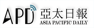 The Asia Pacific Daily Newspaper
